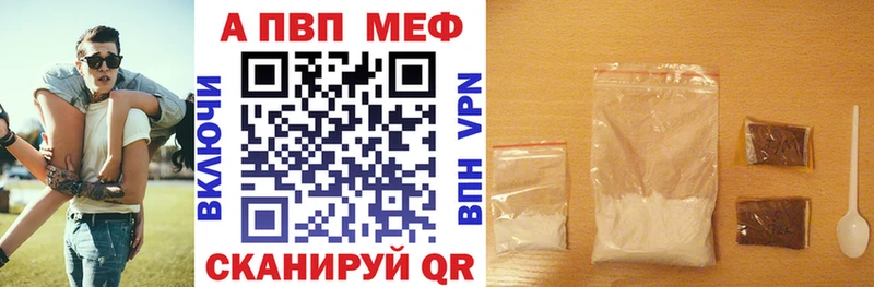 Где найти наркотики Унеча COCAIN  Альфа ПВП  МАРИХУАНА 