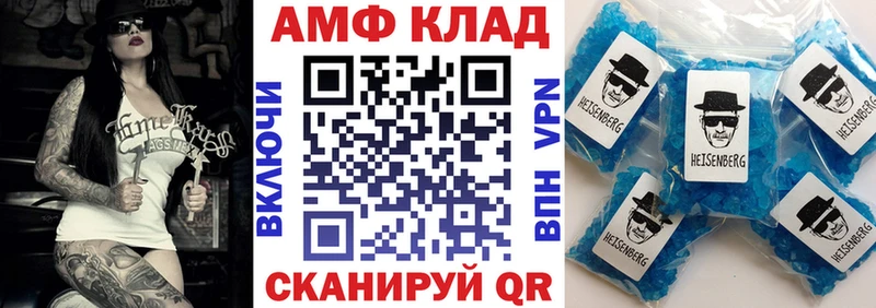 OMG ONION  Унеча  Амфетамин Розовый 