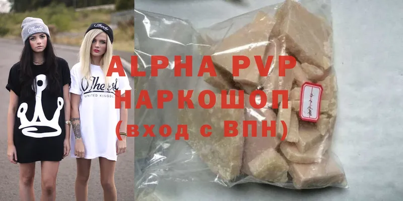 Alpha-PVP крисы CK  Унеча 