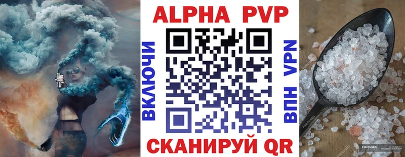 Alpha-PVP крисы CK  Унеча 