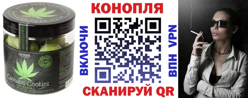 Cannafood марихуана сколько стоит блэк спрут онион Унеча