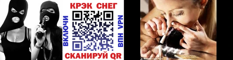 мориарти официальный сайт  Унеча  КОКАИН Fish Scale  купить наркотики цена 