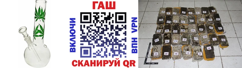 где купить наркоту  MEGA tor  ГАШИШ Изолятор  Унеча 