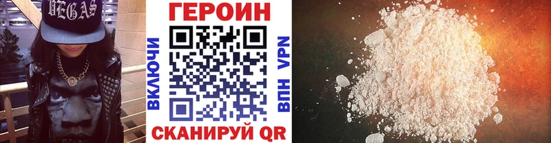 ГЕРОИН гречка  MEGA как войти  Унеча 