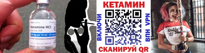 Кетамин VHQ  купить наркотик  Унеча 
