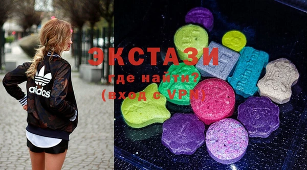 MDMA Premium VHQ Осинники