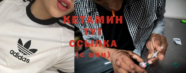 MDMA Premium VHQ Осинники