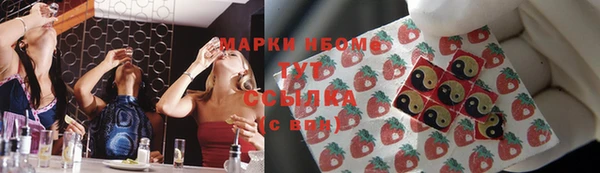 MDMA Premium VHQ Осинники