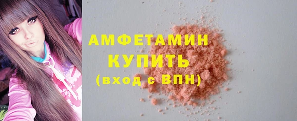 MDMA Premium VHQ Осинники