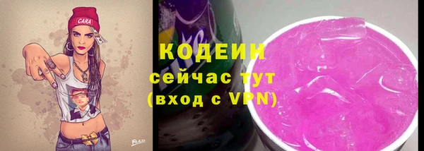 MDMA Premium VHQ Осинники