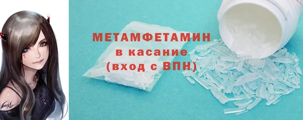 MDMA Premium VHQ Осинники