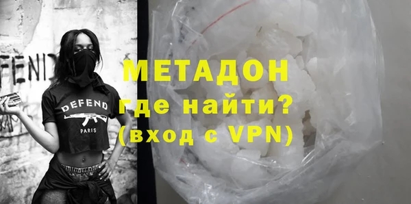 MDMA Premium VHQ Осинники