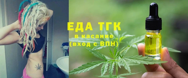 MDMA Premium VHQ Осинники