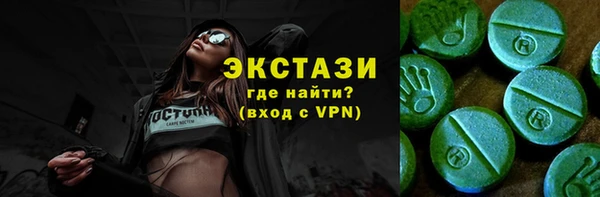 мескалин Няндома