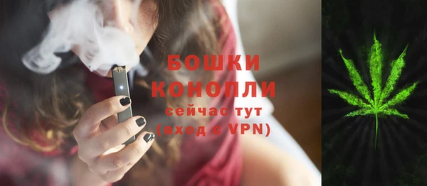 MDMA Premium VHQ Осинники