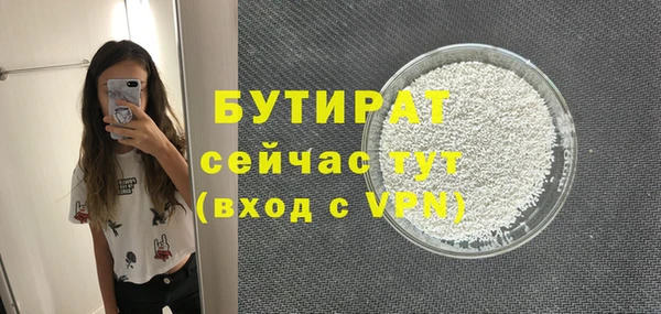 стаф Белокуриха