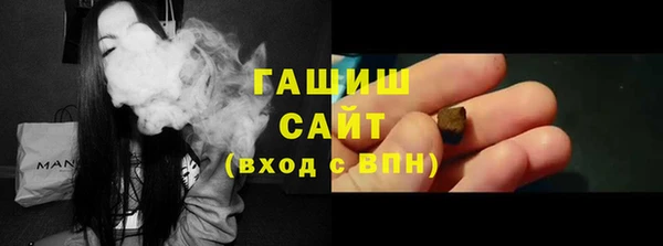 MDMA Premium VHQ Осинники