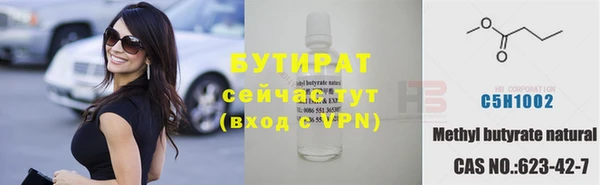 apvp Богородск