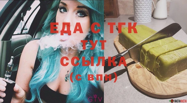 первитин Беломорск