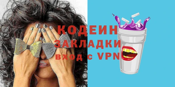 ПСИЛОЦИБИНОВЫЕ ГРИБЫ Остров