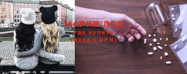 MDMA Premium VHQ Осинники