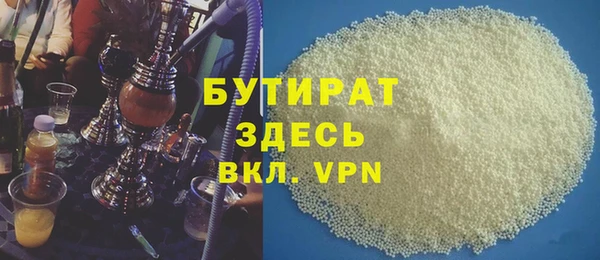 MDMA Premium VHQ Осинники