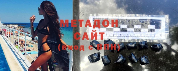 MDMA Premium VHQ Осинники
