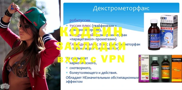 apvp Богородск