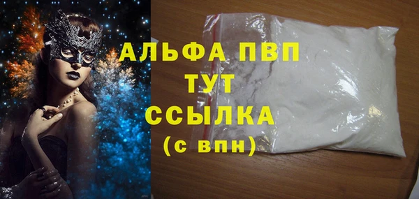 MDMA Premium VHQ Осинники