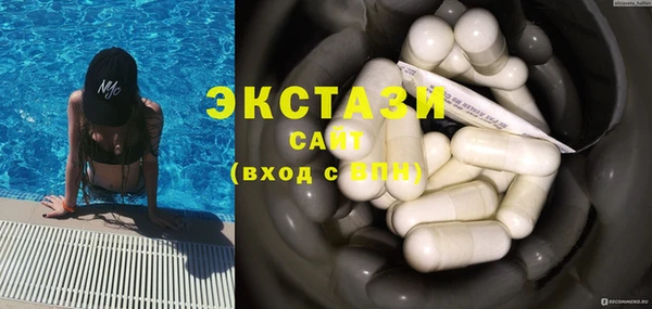 ПСИЛОЦИБИНОВЫЕ ГРИБЫ Остров