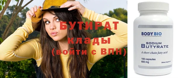 MDMA Premium VHQ Осинники