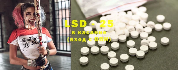 MDMA Premium VHQ Осинники