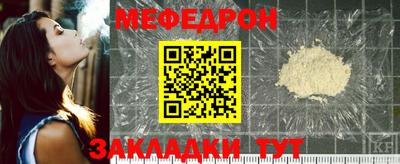 mix Будённовск