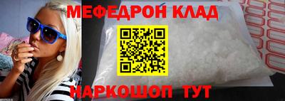 mix Будённовск
