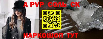 гидра Бузулук