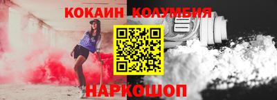 гидра Бузулук