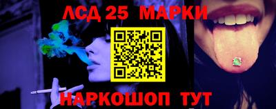 гидра Бузулук