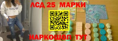 гидра Бузулук