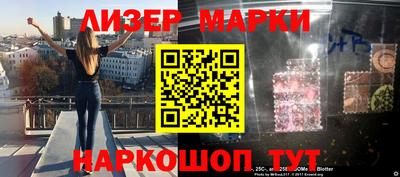 гидра Бузулук