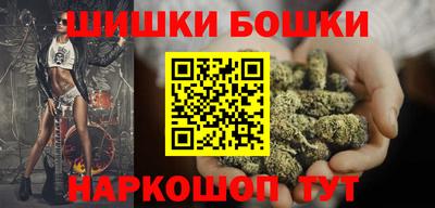 гидра Бузулук