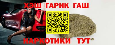 гидра Бузулук