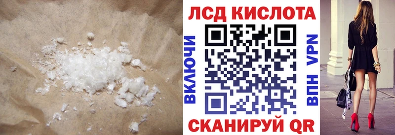 цены   Унеча  Лсд 25 экстази ecstasy 