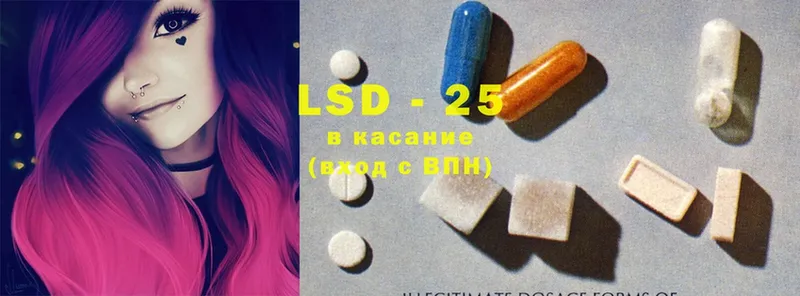 LSD-25 экстази кислота  Унеча 