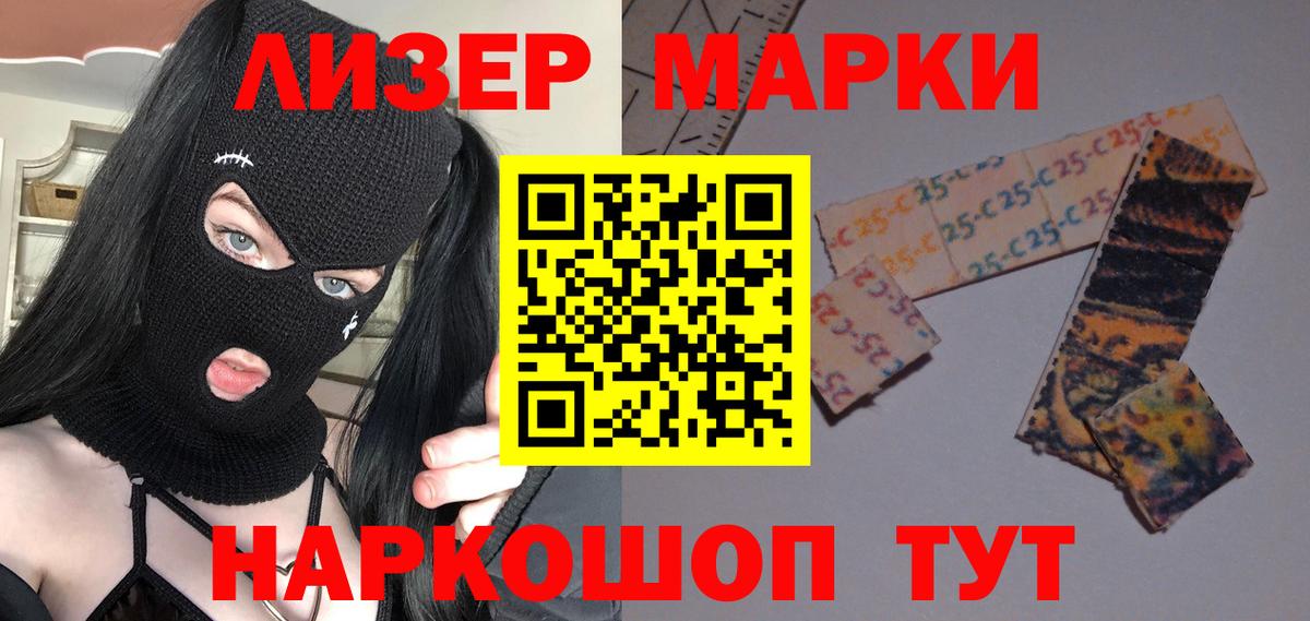 МЕФ  Унеча  COCAIN  Вход с VPN  Альфа-ПВП  Марихуана  Конопля  ГАШИШ 