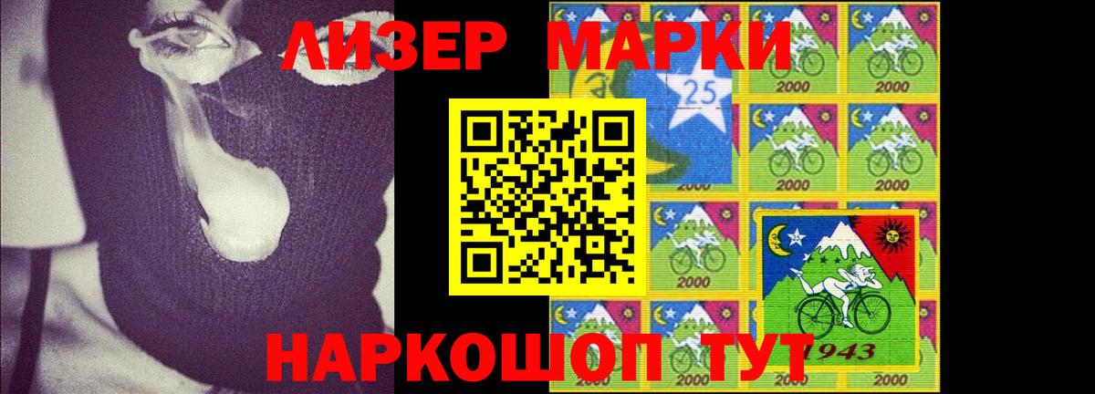 LSD-25 экстази ecstasy Унеча