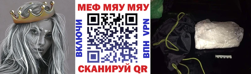 как найти наркотики  Унеча  кракен ссылки  МЯУ-МЯУ мука 