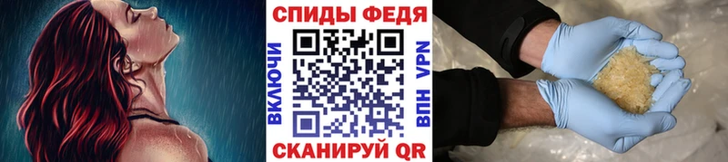 как найти закладки  Унеча  Метамфетамин мет 