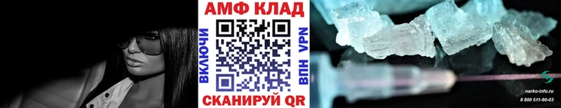 Метамфетамин пудра Унеча