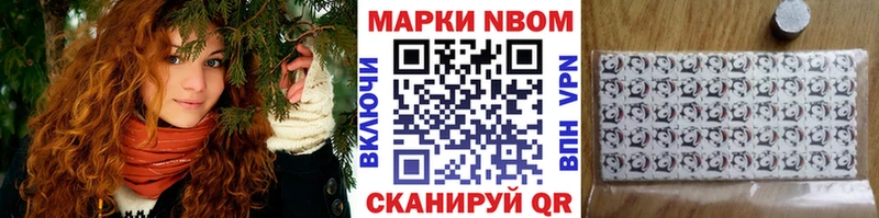 купить  сайты  Унеча  Марки N-bome 1500мкг 