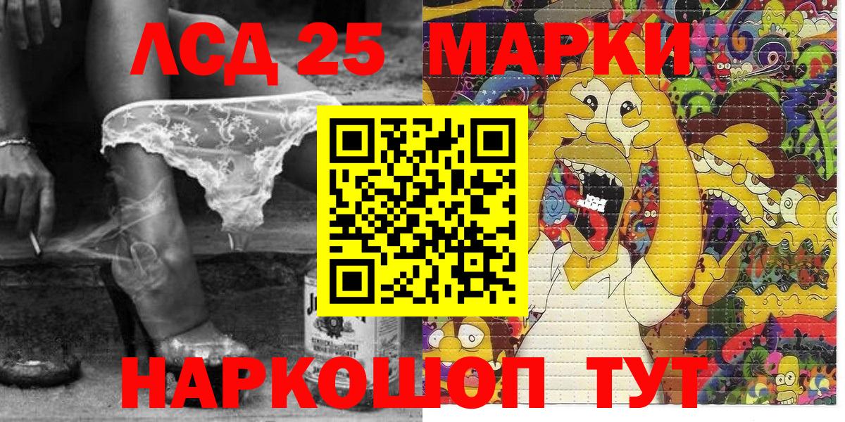 Унеча  Марки NBOMe 1,8мг  Вход с VPN 